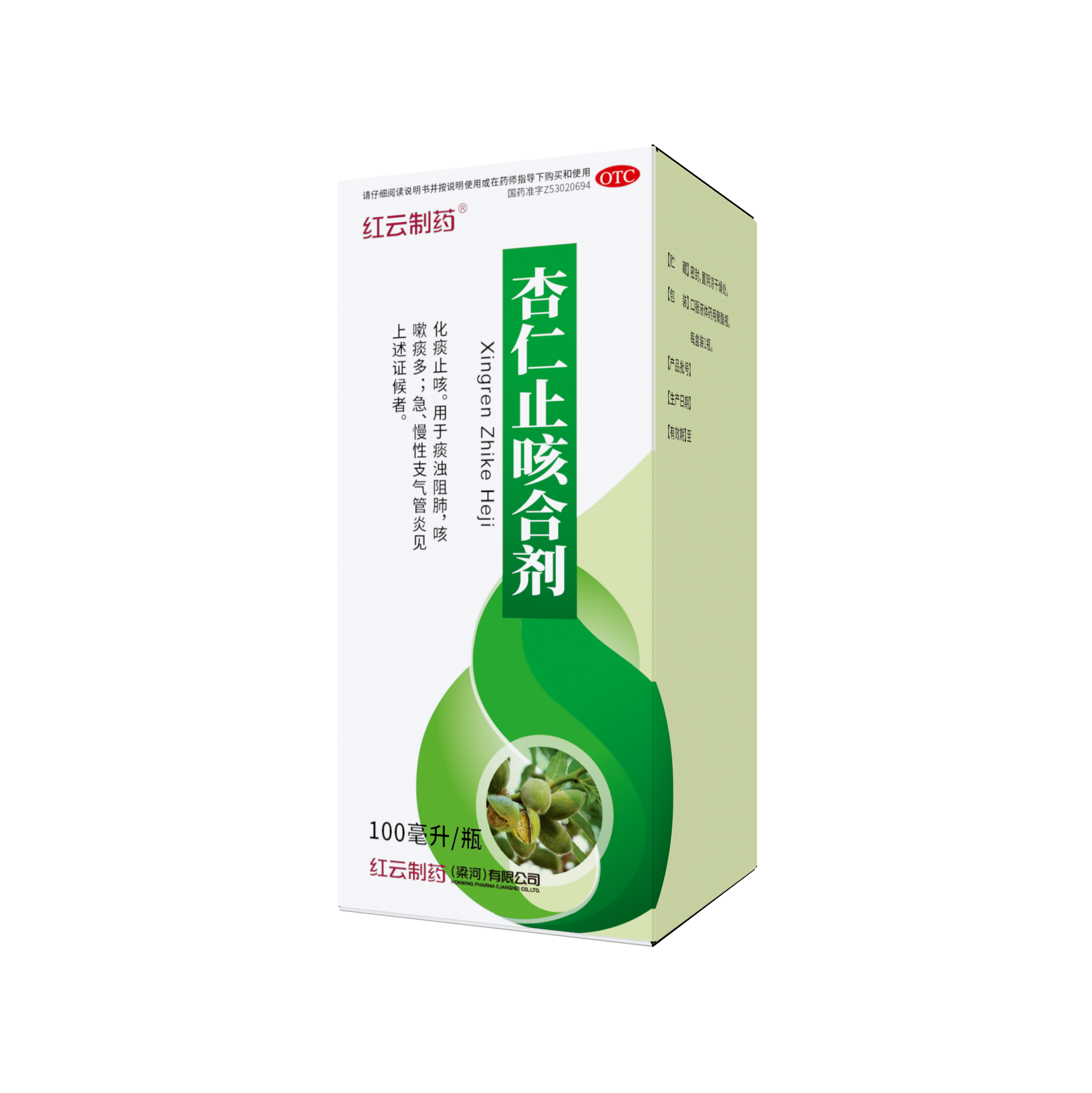 杏仁止咳合劑